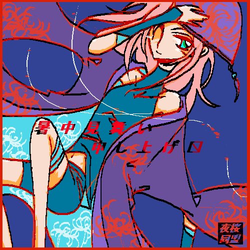 Haruno_Sakura_120