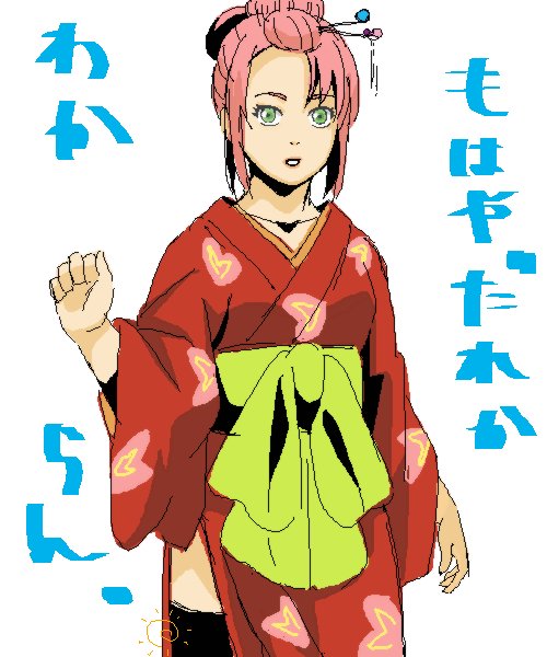 Haruno_Sakura_138