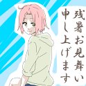 Haruno_Sakura_201