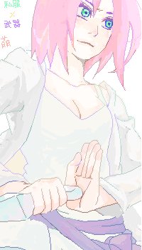 Haruno_Sakura_344