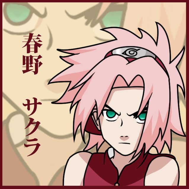 Haruno_Sakura_378