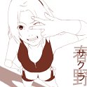 Haruno_Sakura_419