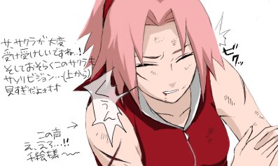 Haruno_Sakura_563