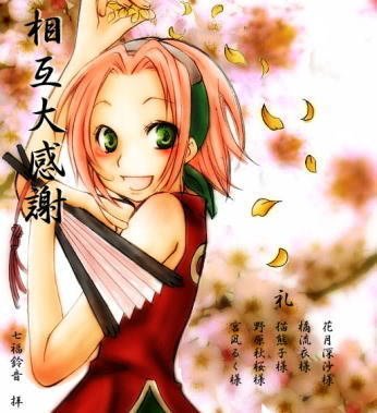 Haruno_Sakura_568