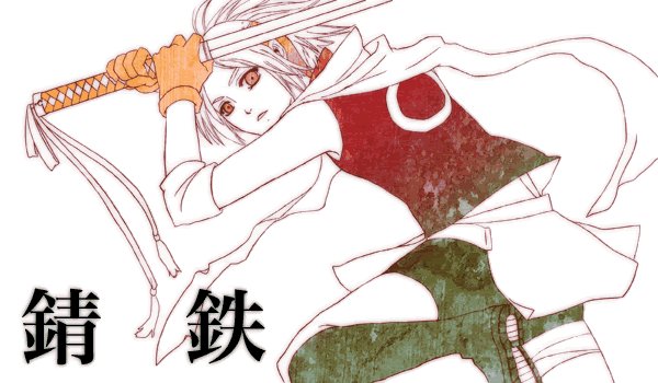 Haruno_Sakura_955