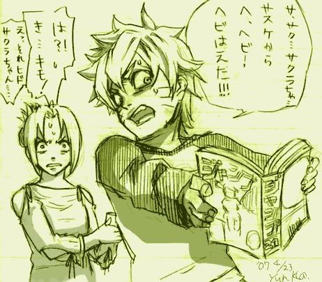 NaruSaku_0114