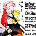 NaruSaku_0215