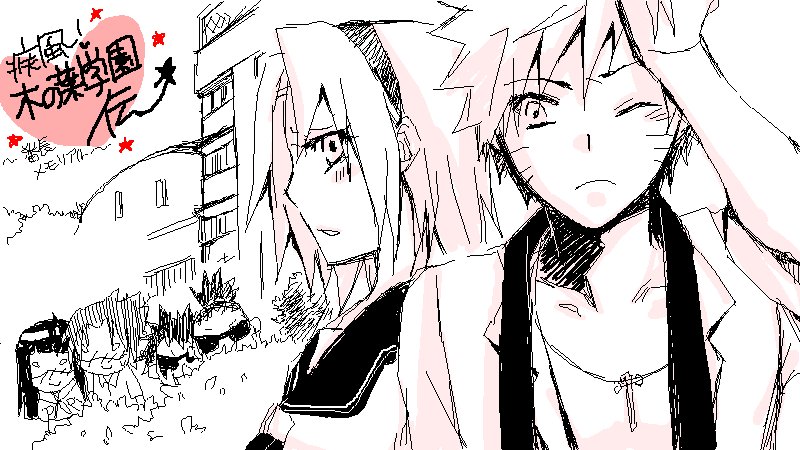 NaruSaku_0417