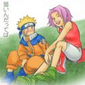 NaruSaku_0346