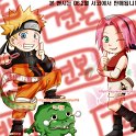 NaruSaku_0399