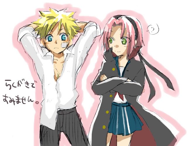NaruSaku_0538