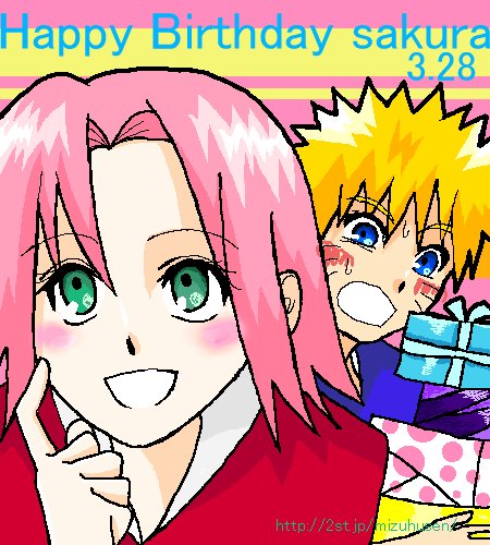 NaruSaku_0578