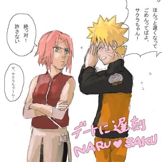 NaruSaku_0667