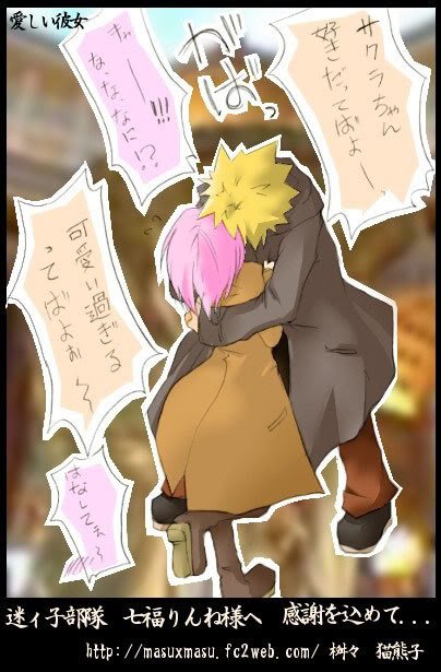 NaruSaku_1411