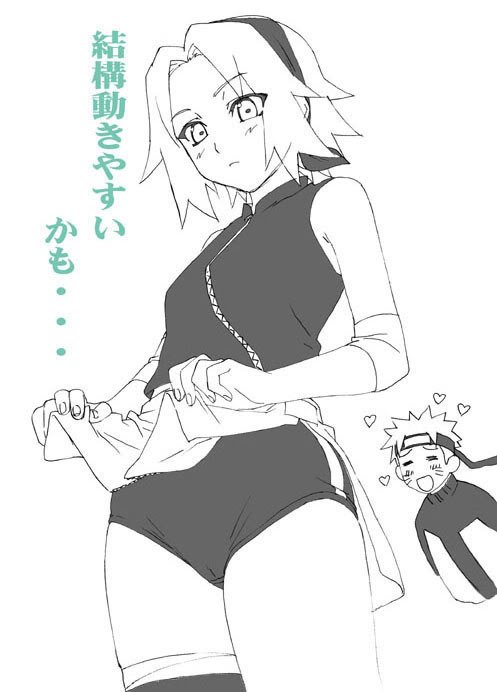 NaruSaku_1536