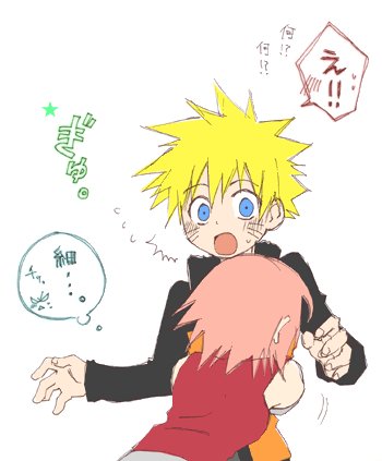 NaruSaku_1537