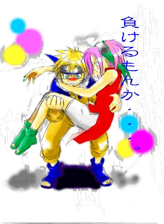 NaruSaku_1569