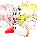 NaruSaku_1549