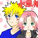 NaruSaku_1575