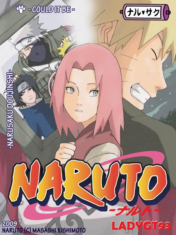 NaruSaku_1796