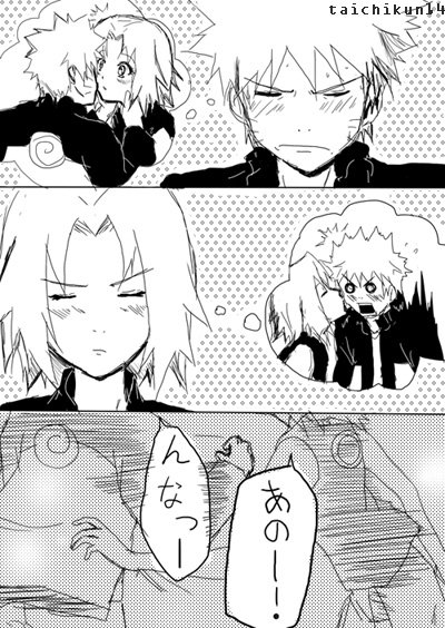 NaruSaku_1822