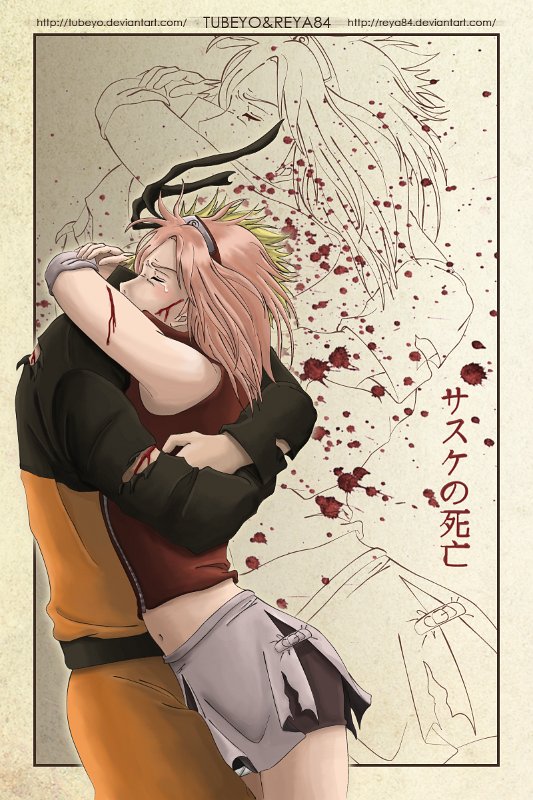 NaruSaku_1883