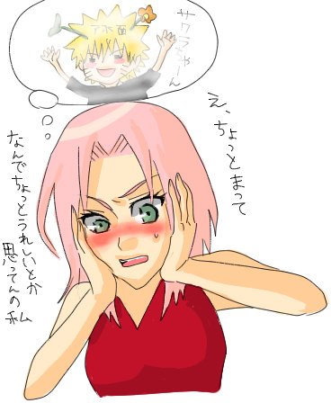 NaruSaku_1900