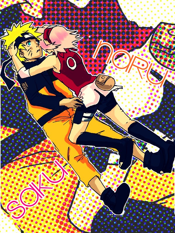 NaruSaku_1916