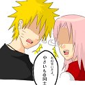 NaruSaku_1917