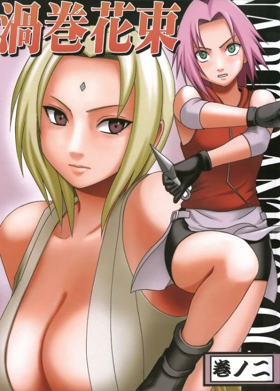Sakura_masokkal_213