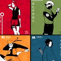 Sakura_masokkal_591